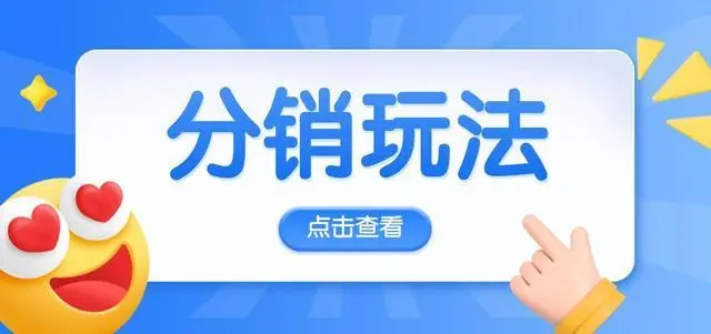 172号卡招募一级代理：共创财富新机遇