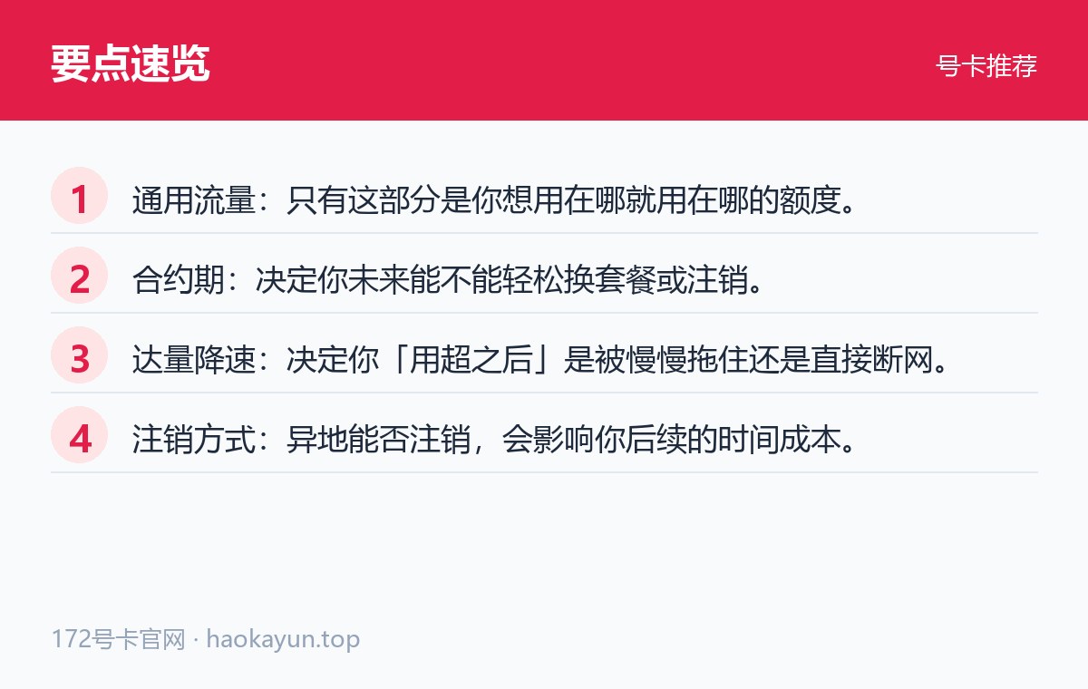 直播带货户外场景：网络怎么保证不出事故 判断要点